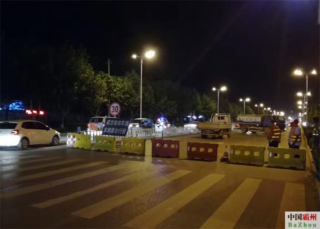 106�ߴ����޹������޶Σ�ҹ��ʩ���������